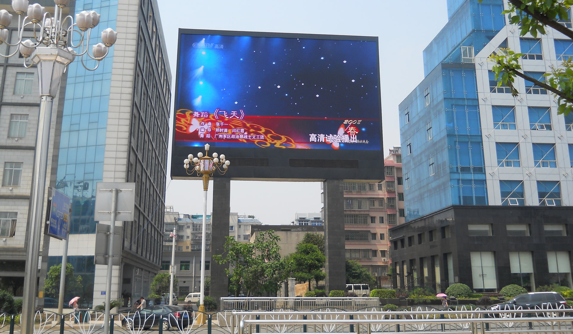 latest company case about Outdoor dual pillar P10 LED display screen-Chenzhou Wuling Square  0