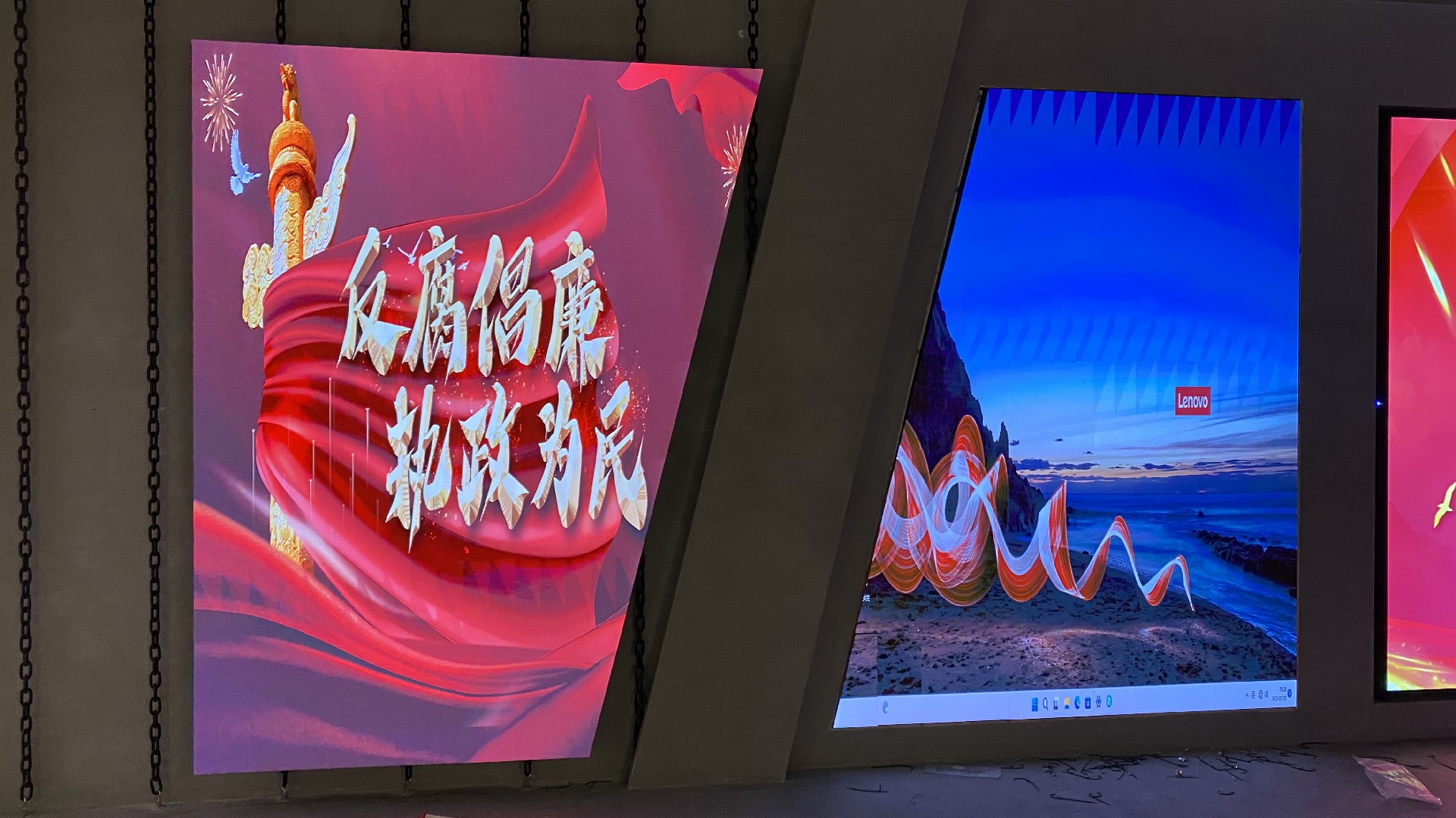 latest company case about Customized LED display screen for Chengdu PH1.25  0