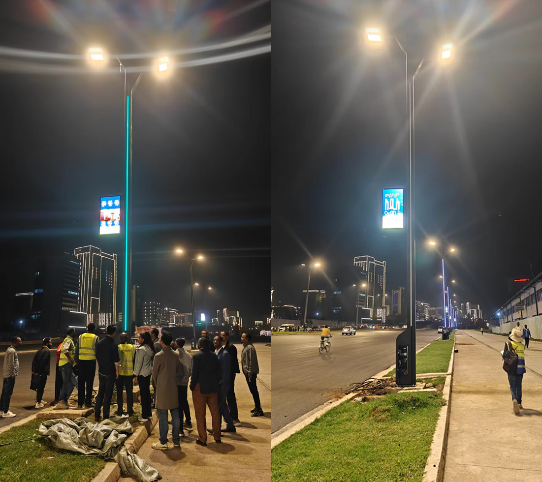 latest company case about 315 pcs outdoor street light LED display screen unveiled in Ethiopia  1