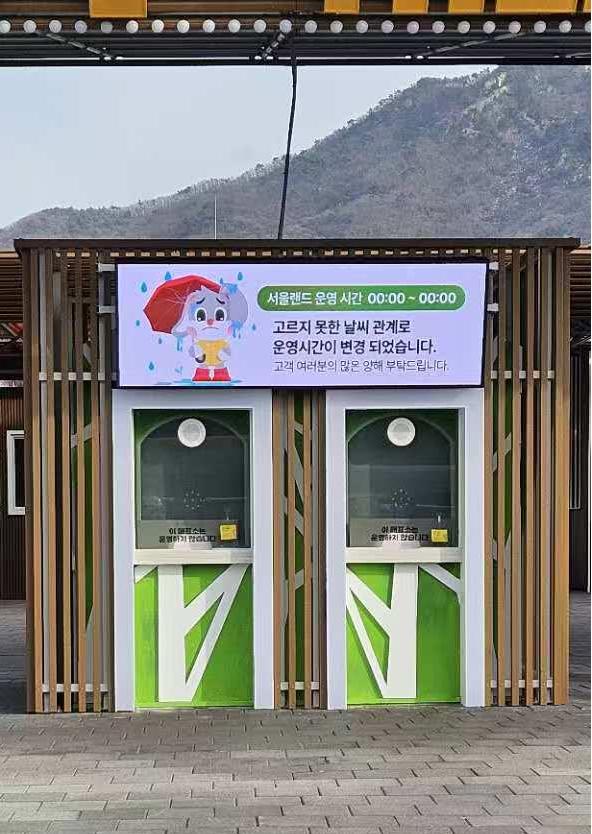 latest company case about Front service open cabinet LED Display  Outdoor P2.6LED display  0