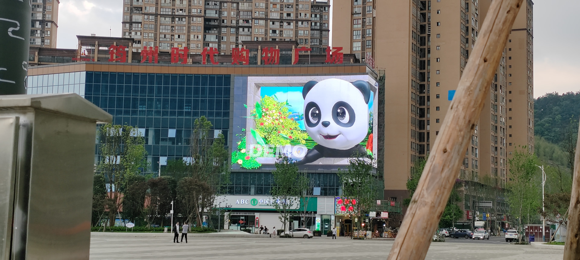 latest company case about Yunlian Dingshui Square 500 square meter 3D LED display screen 1