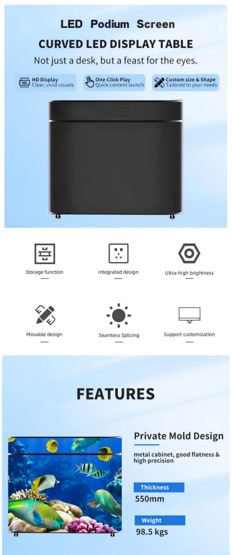 1758609592924538.png 讲台屏详情页1.png