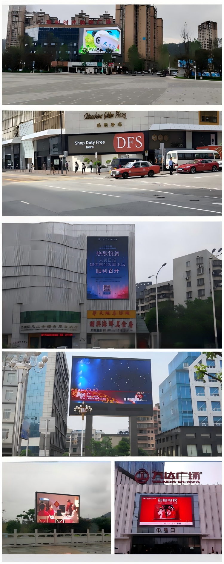 1760501320836625.png 户外LED屏详情8.png