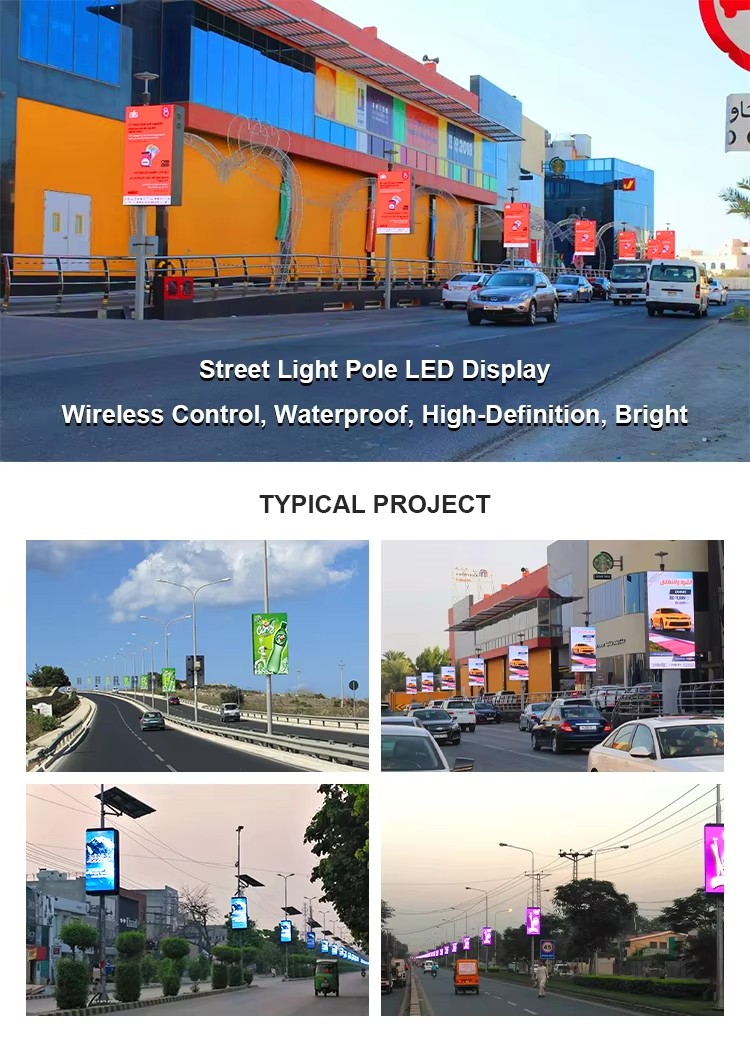Outdoor street pole led screen P4 Street lighting pole led display 2