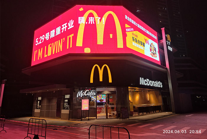 Outdoor LED display screen