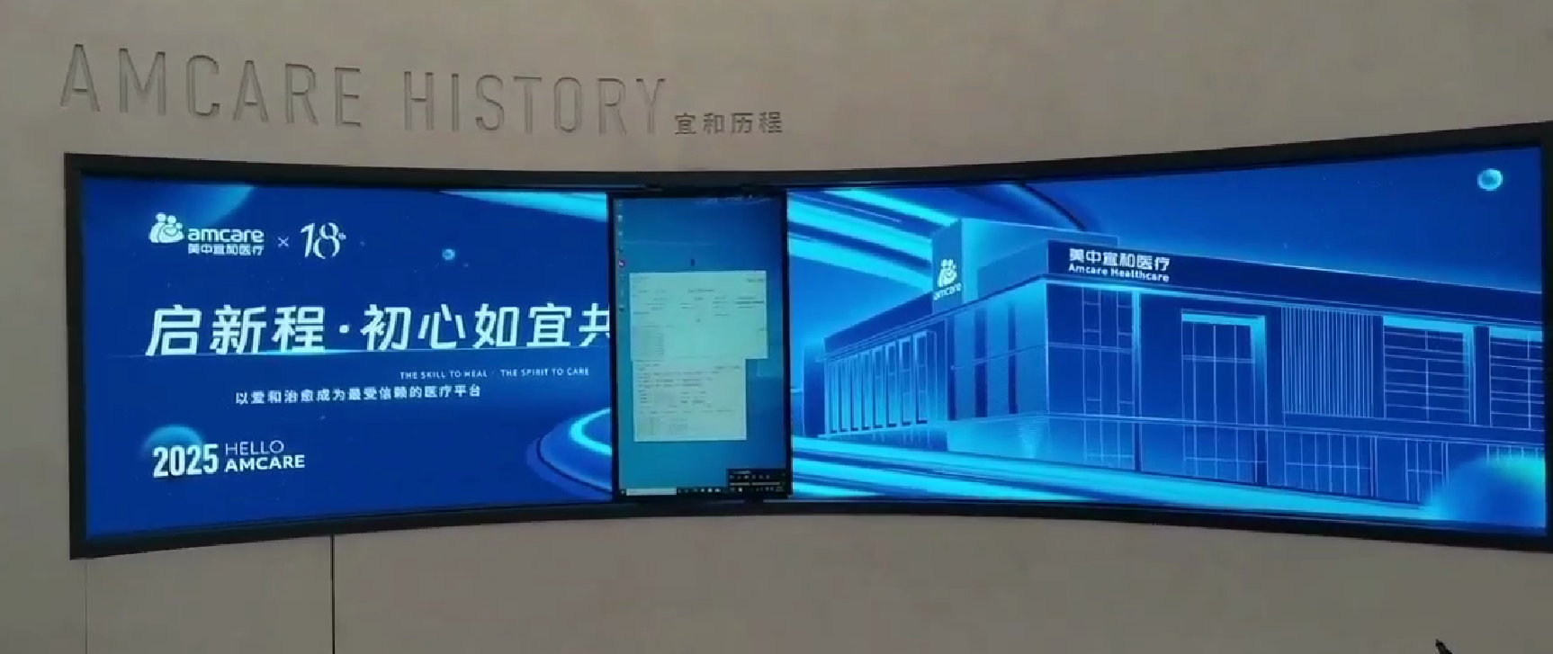 Indoor LED display  P1.86 HD led video wall for Beijing China