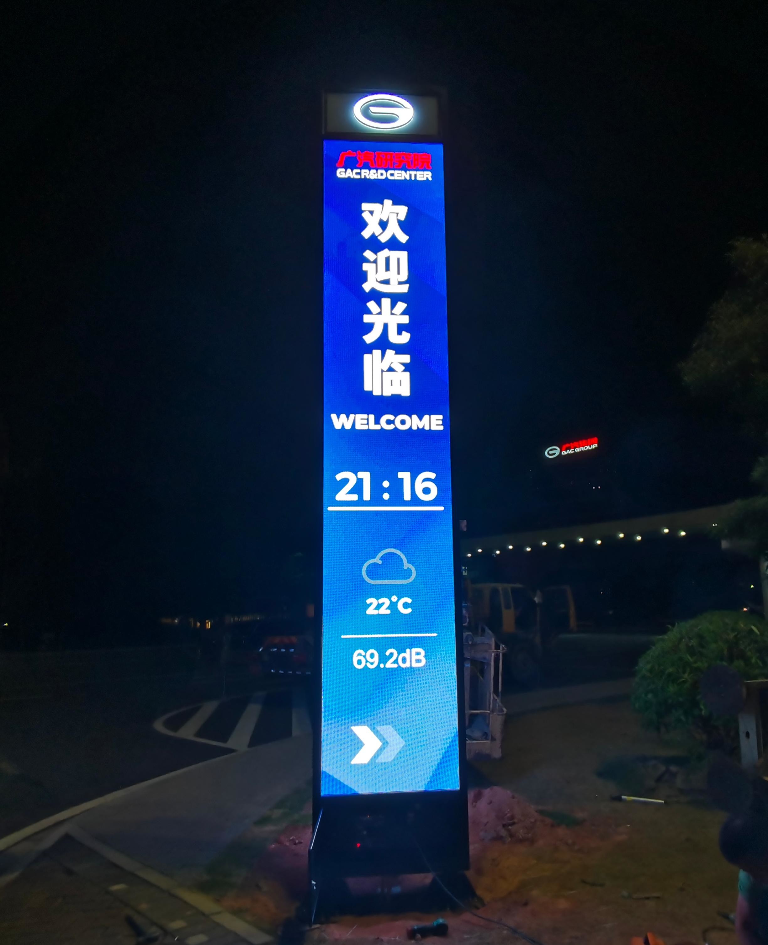 LED display screen advertising sign for 4S dealership