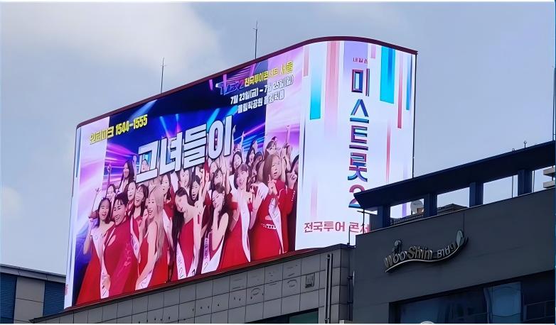 LED Display Screen - Installation/Usage Instructions