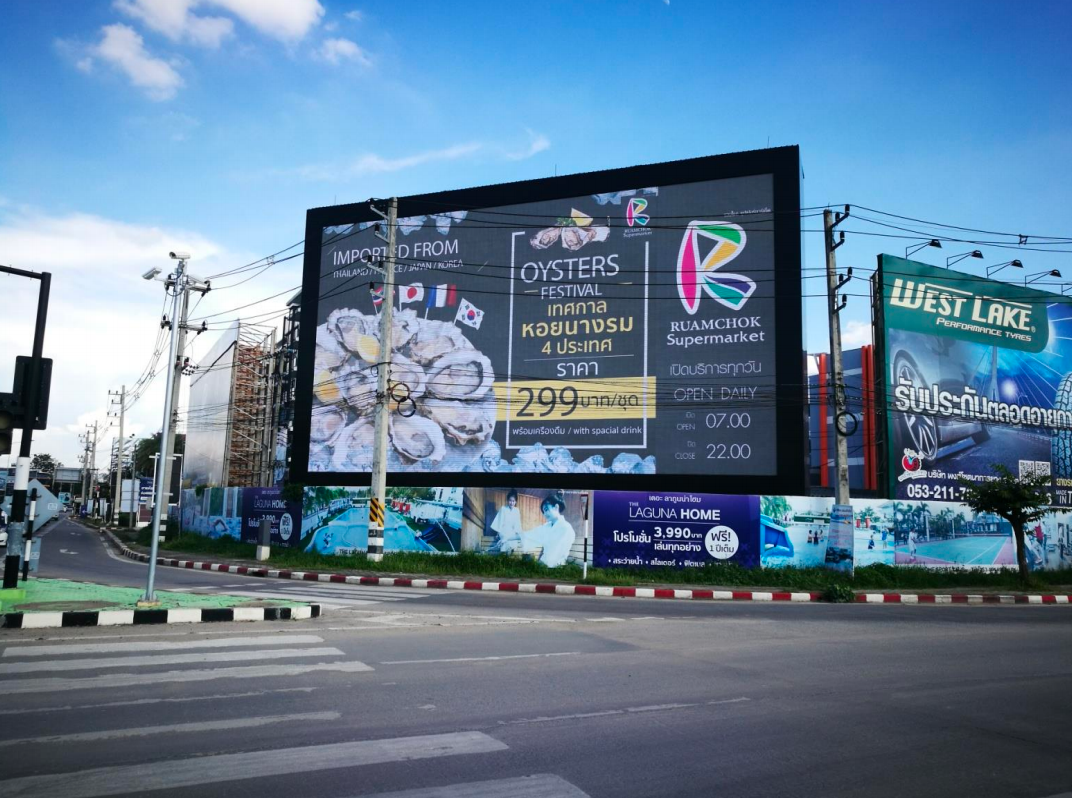 Chiang mai international  shopping mall nearby, Thailand