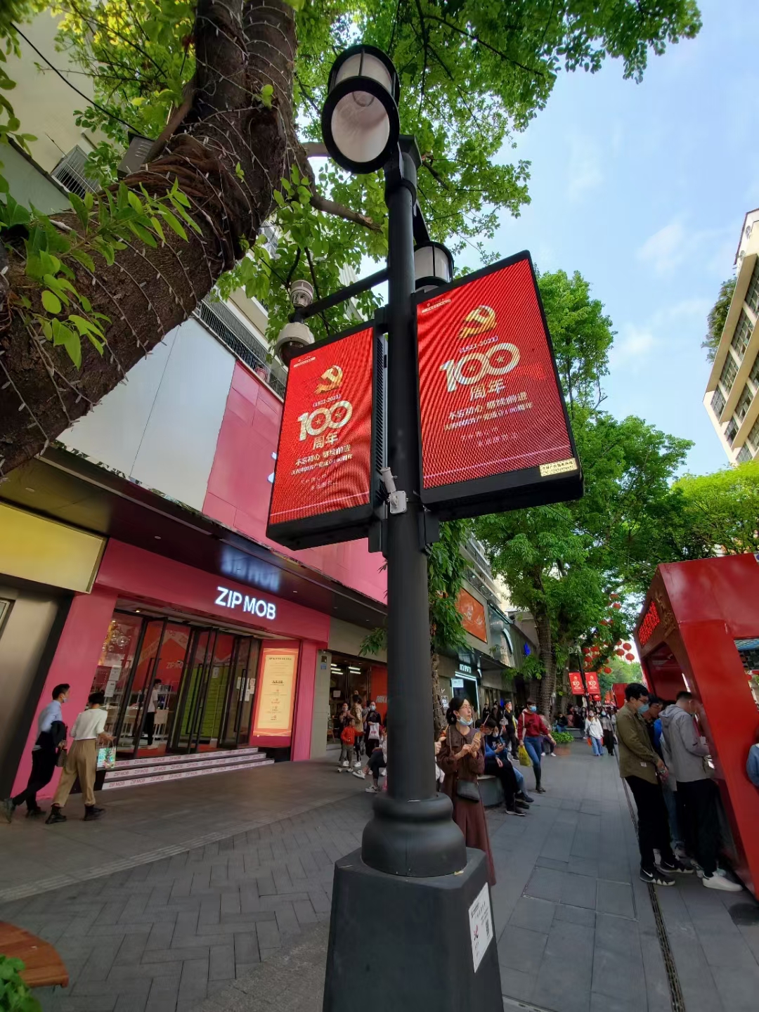  P3.33 Street outdoor pole led display for advertising screen