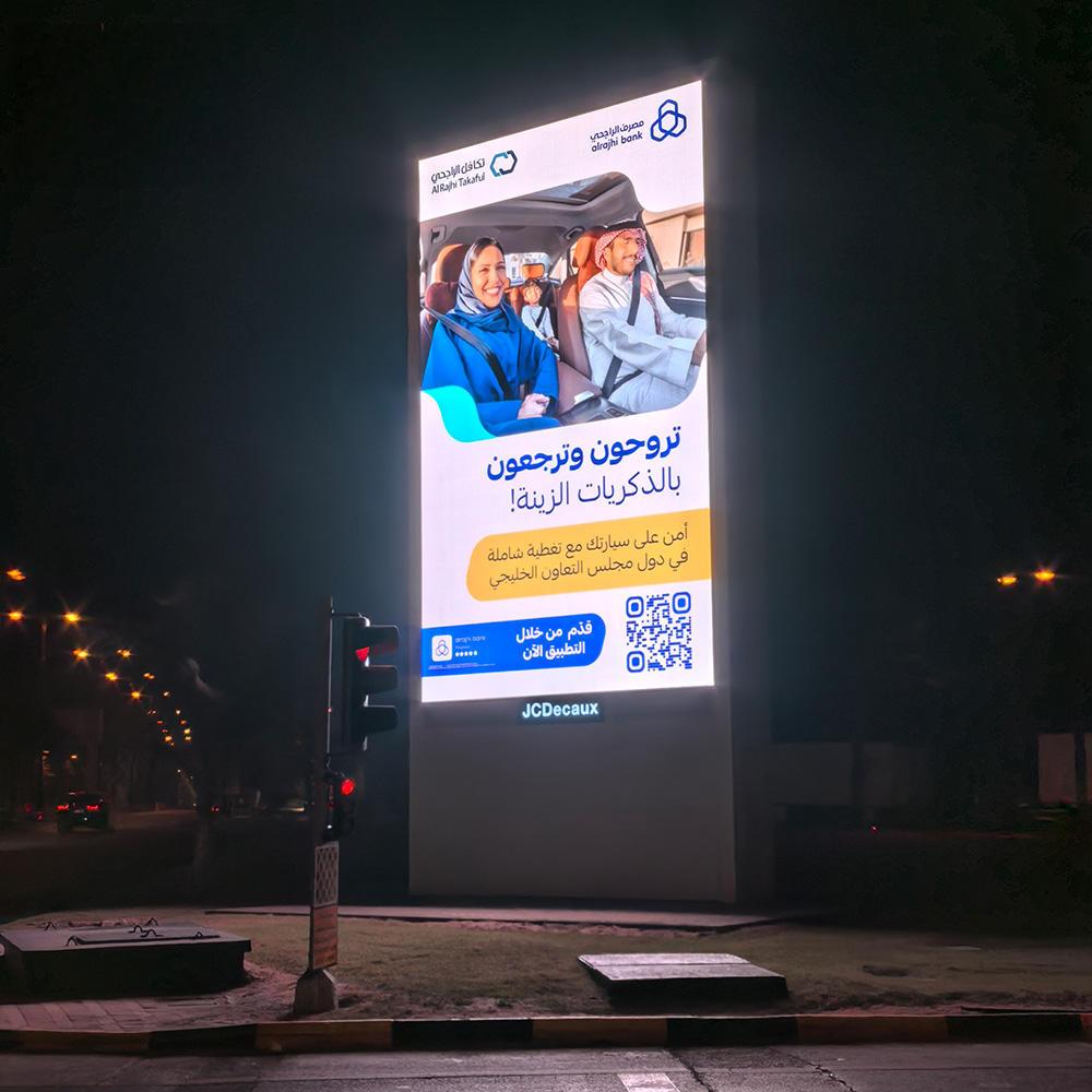  P5.7 Outdoor aluminum LED screen LED Display Billboard Sign Board