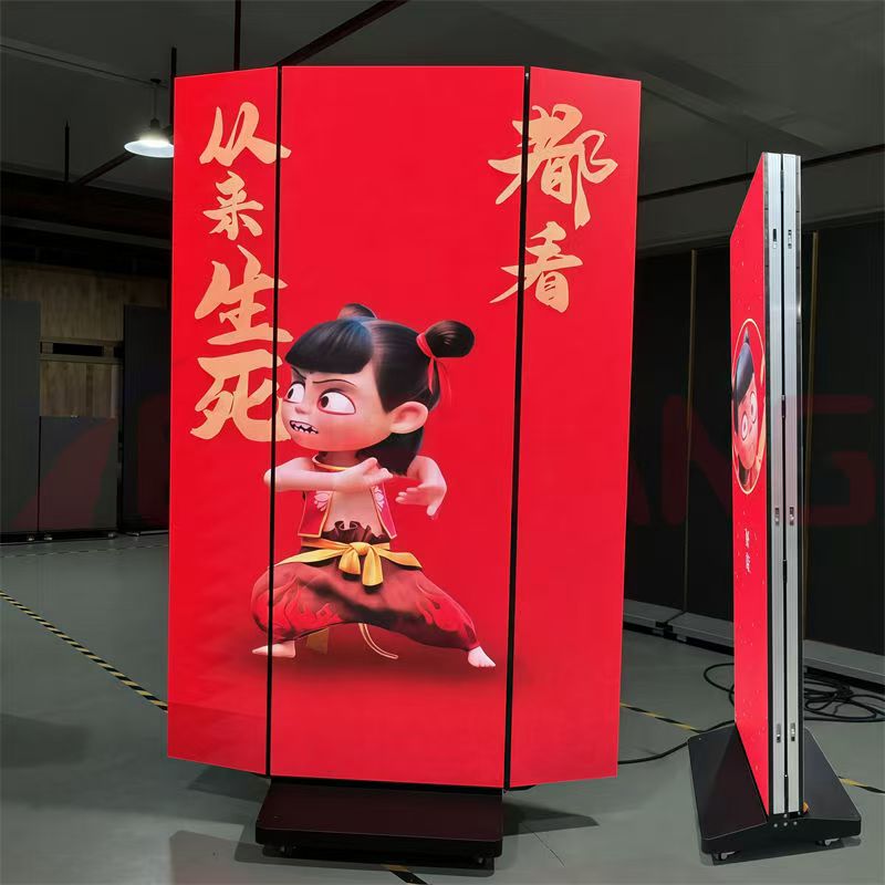 P1.8 Tri Fold Poster Led display Foldable led Screen Double Sided led dispaly