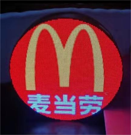 Round LED Screen 600mm Diameters Outdoor Circular Led Display Screen