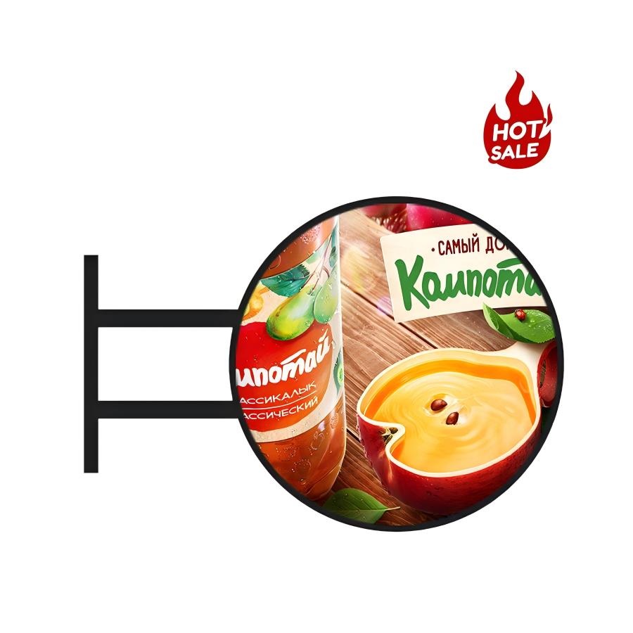 Outdoor P4.28 Round LED display screen /Circle LED Logo Display