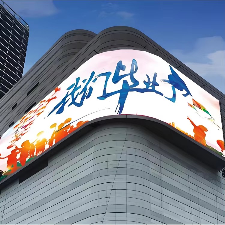 Outdoor Advertising led display High Brightness LED Display Screen