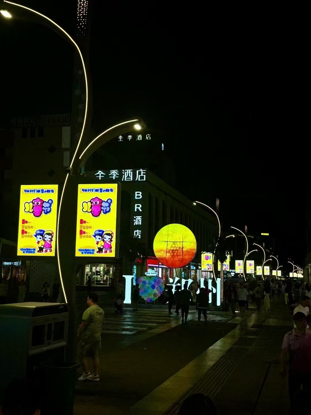 P4 Street Pole Led Screen