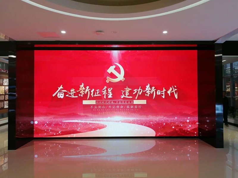 LED Display Screen for meeting room - Conference Exhibition Hall Solution