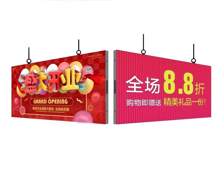 Indoor ultra-thin double-sided LED display screen