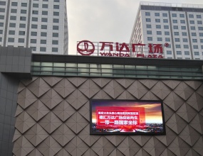China Xinjiang Wanda Plaza 5 blocks 500 square outdoor interactive live broadcas