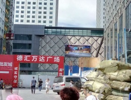 LED display Xinjiang Wanda Plaza