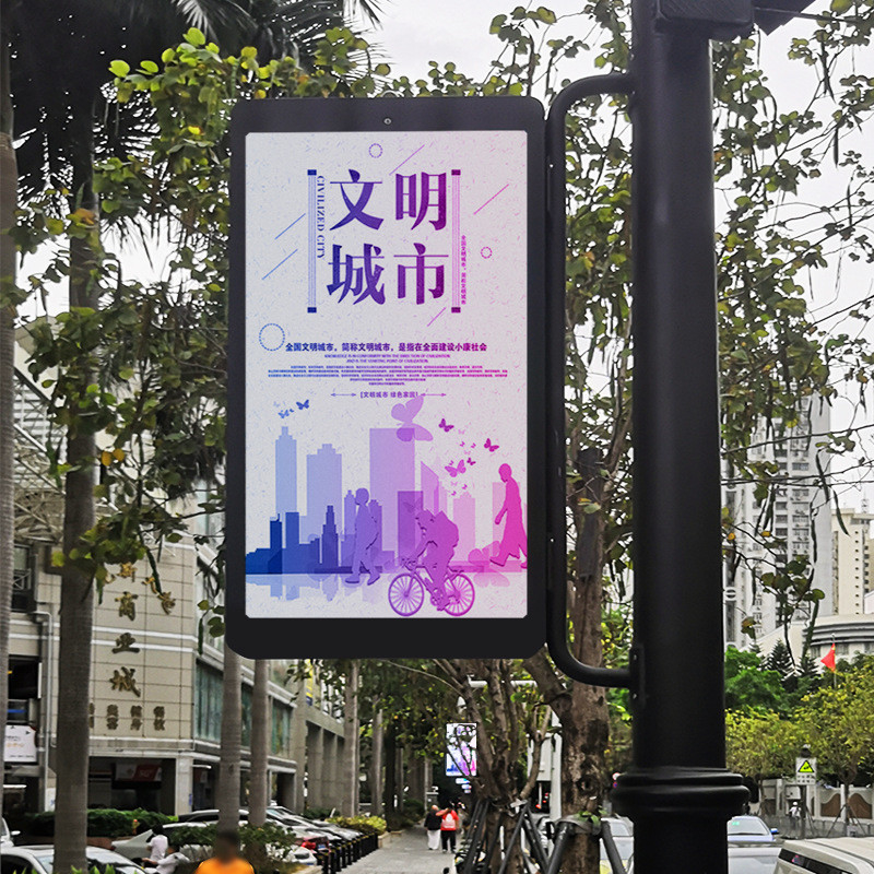 Outdoor Street Light Pole LED Display